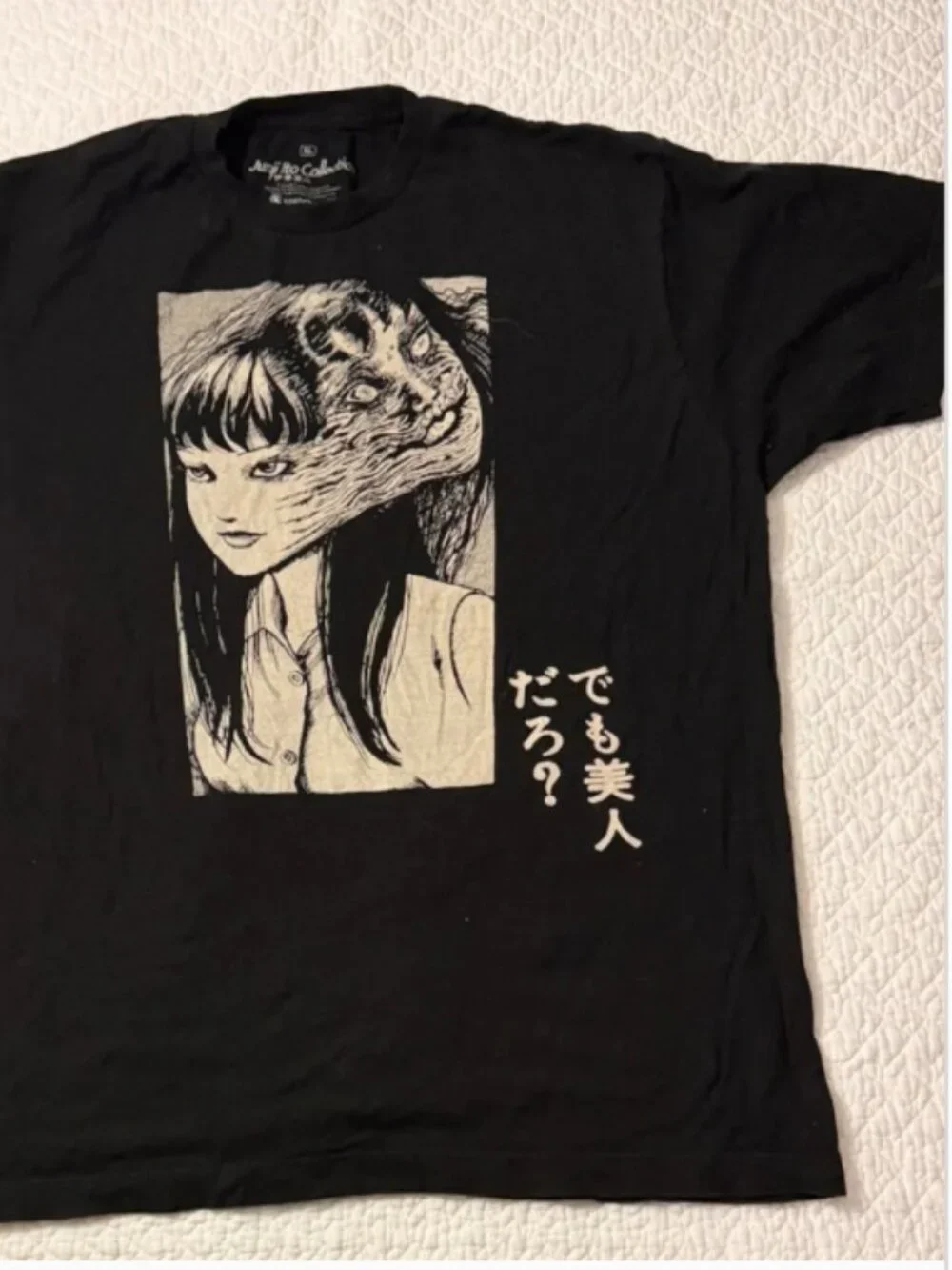 Junji Ito T-Shirt - Picture 1 of 2